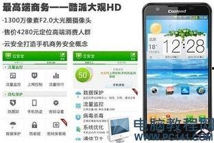 在线国产精品推荐